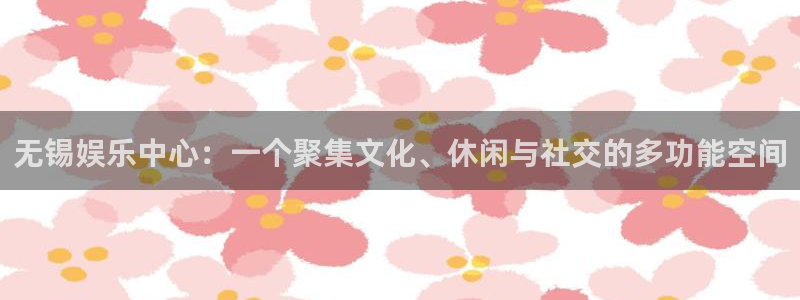 高德娱乐