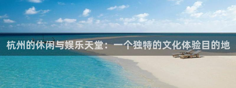 高德娱乐