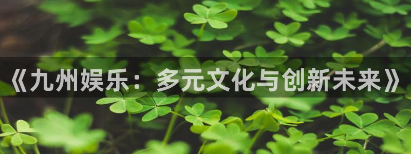 高德娱乐