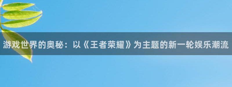 高德娱乐