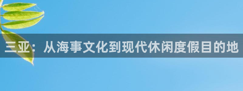 高德娱乐