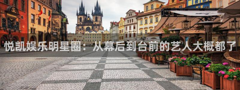 高德娱乐